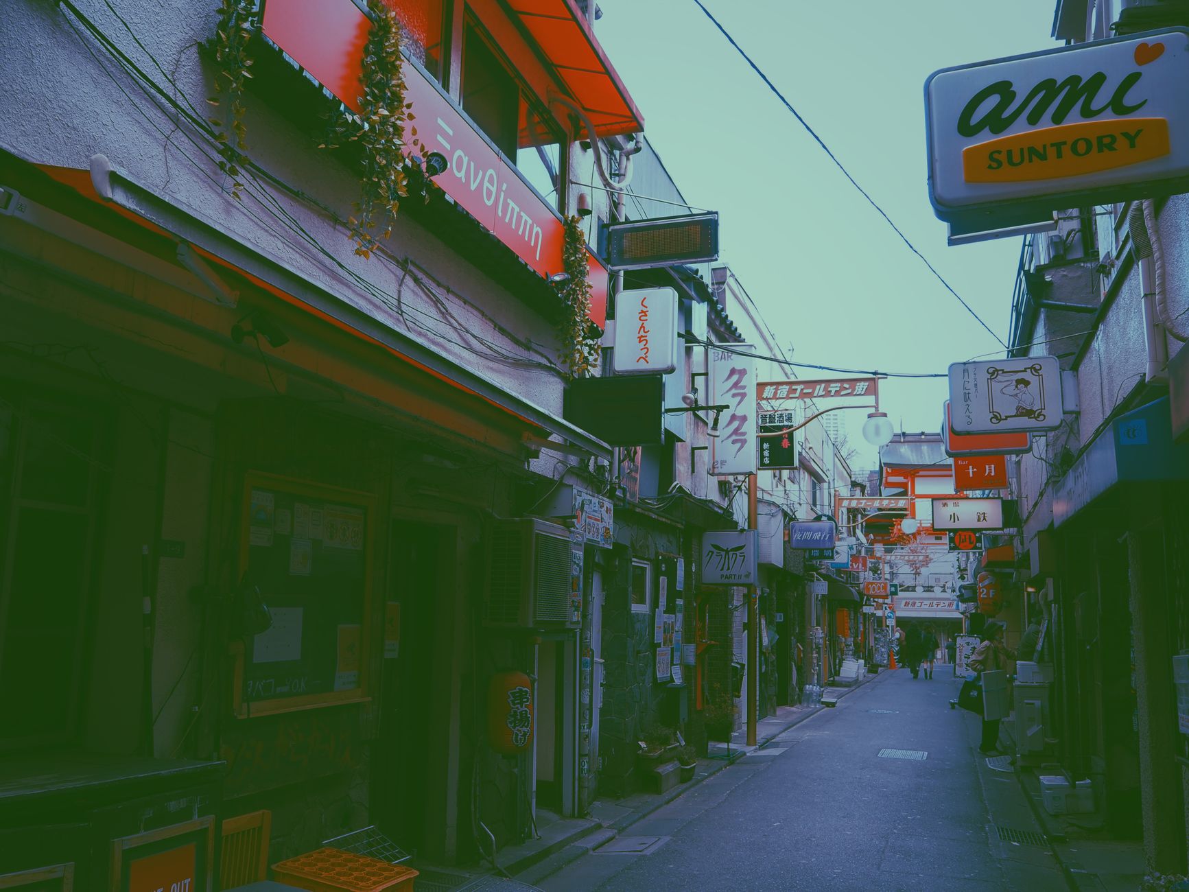 Calle del centro de Osaka, en la región de Kansai